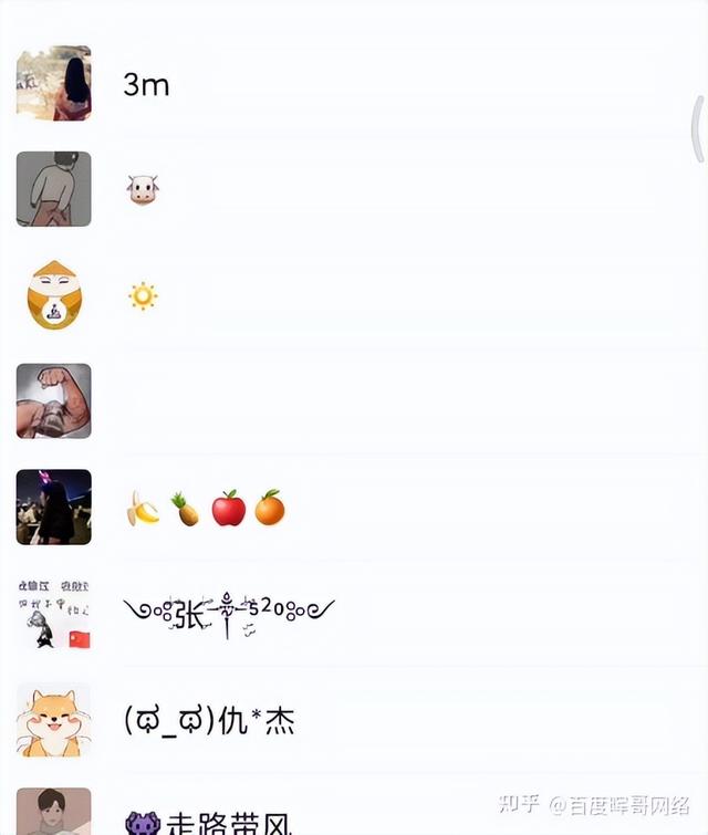 [安卓小霸王抢群聊红包]，微信如何隐藏好友但是不拉黑