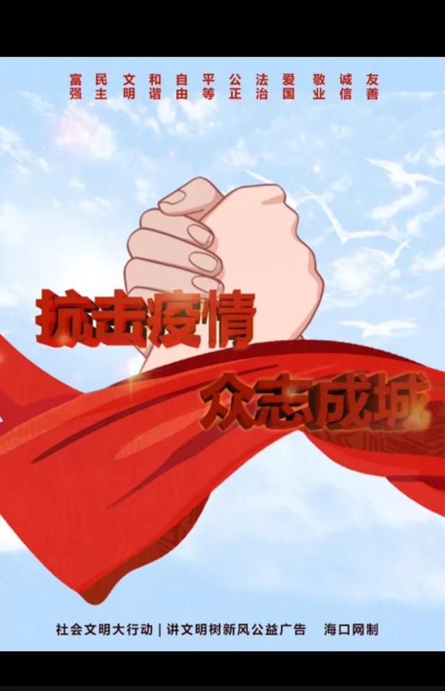 广州｜疫情，4月3日最新消息，新增1例新冠肺炎确诊病例