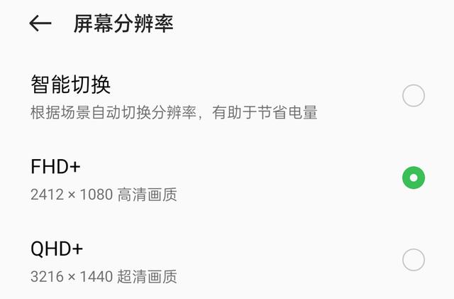 骁龙870芯片性能怎么样？OPPO Find X3告诉您答案