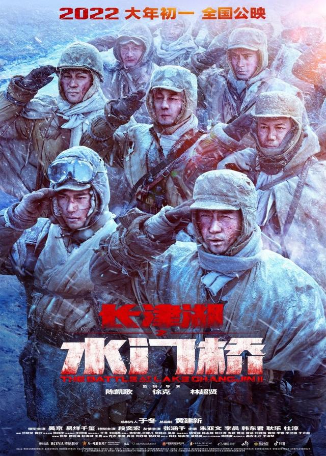 抗美援朝与水门桥战斗的意义