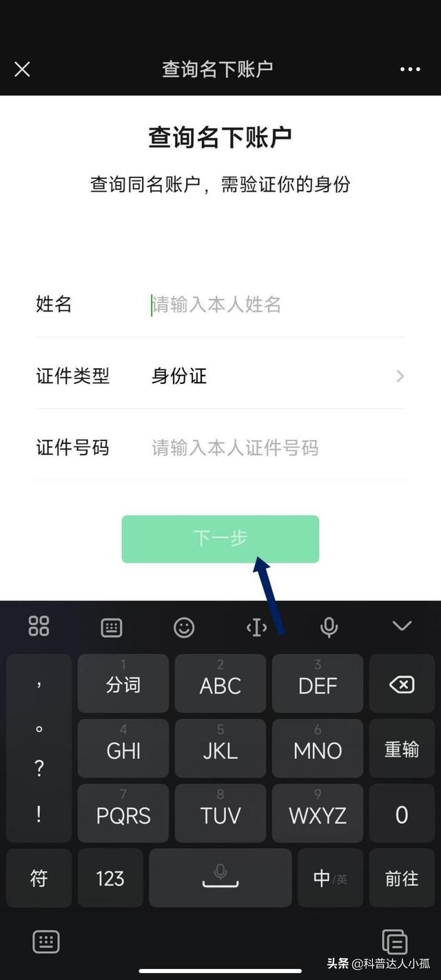 [苹果鸿运微商红包功能]，刚才加的微信号码怎么查询