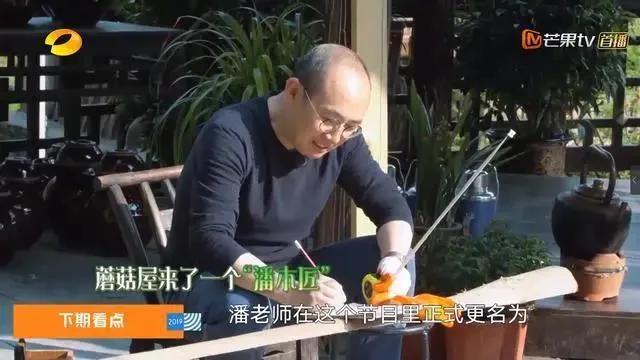 万通六君子倒台，半部中国地产史终结？