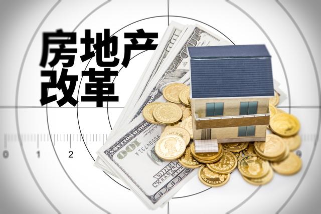 楼市大局已定，未来5年房地产有8大新变化，黄奇帆都讲清楚了