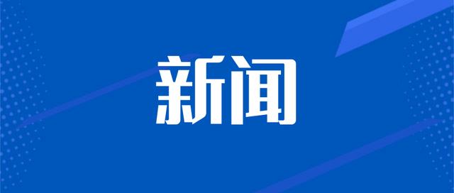 关于暂缓开展清明祭扫活动的通告