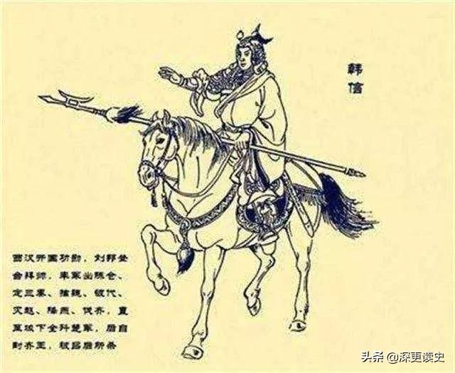 韩信能出川而诸葛亮出不了川，是什么原因造成的呢？