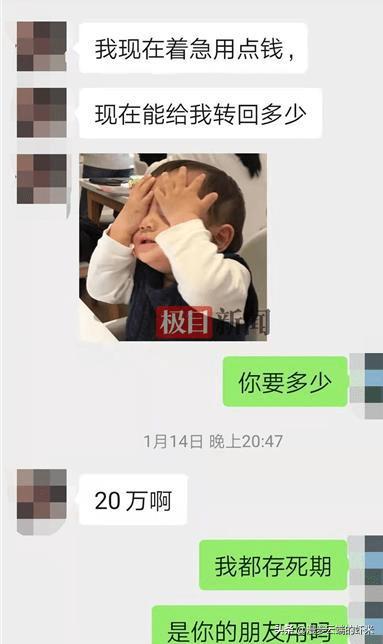 23岁浙江女子在柬埔寨失踪数日：工作后也没有向父母要一分钱