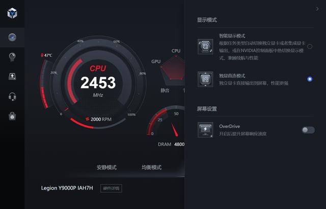 联想拯救者 Y9000P 2022：以不变应万变