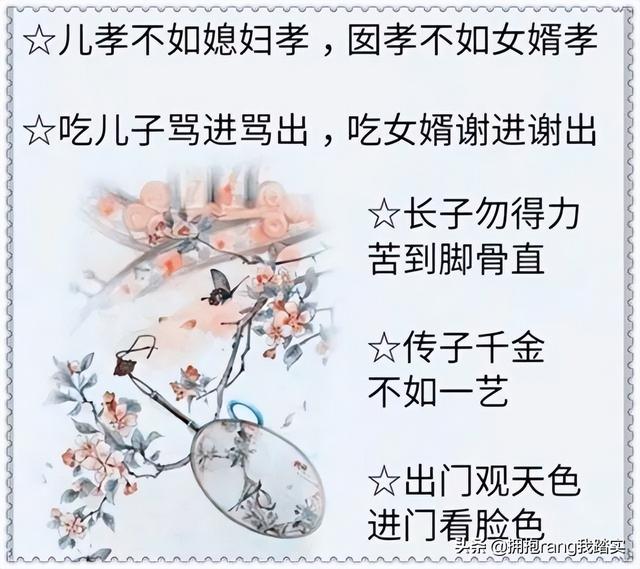 柴米油盐酱醋茶
