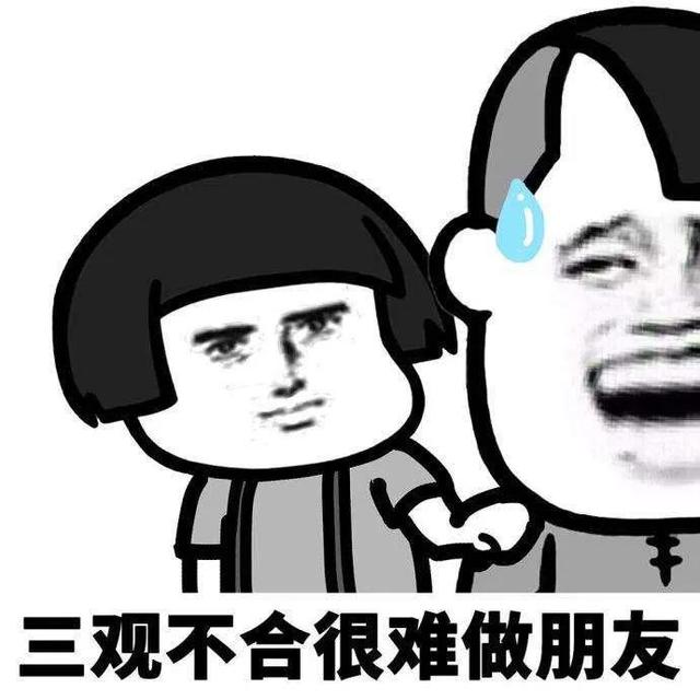 你听过三观极正的一句话有哪些？