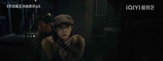 电影《东北狙王决战虎牙山》上线：以为是部神作，没想到却是烂片