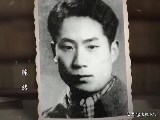 革命烈士陈然《我的“自白”书》