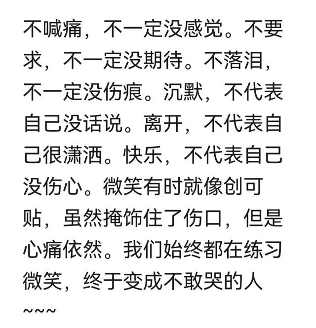 肆虐的疫情会在什么时候被控制？大家好辛苦，可依旧要咬牙坚持