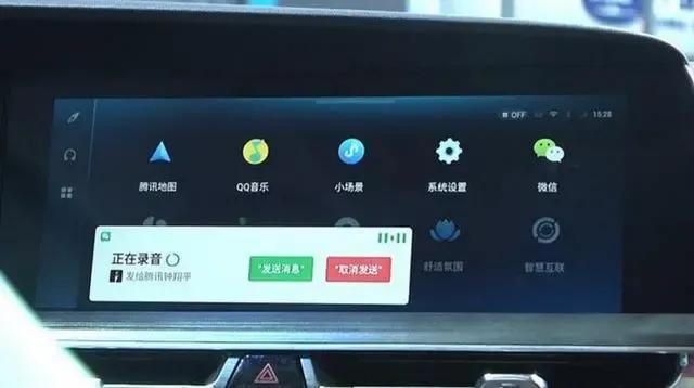 只需一秒，微信就能查到公车即将到站时间！从此上班不用等公交！