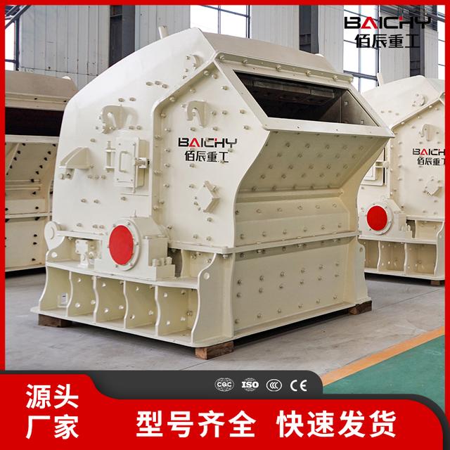 反击式联合破碎机厂的简单介绍