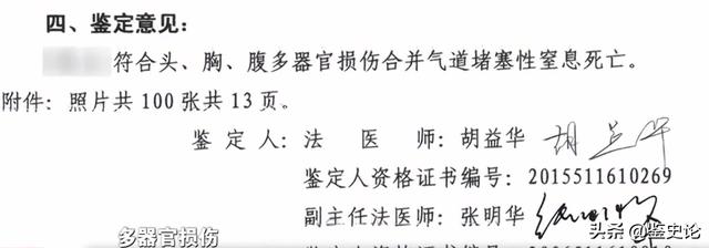 18年四川“算命先生”家中死亡，同村小孩：早有预知，怎么回事？