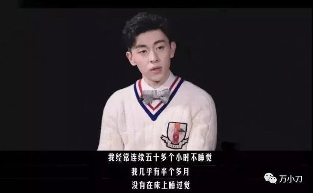 万小刀：邓伦的瓜