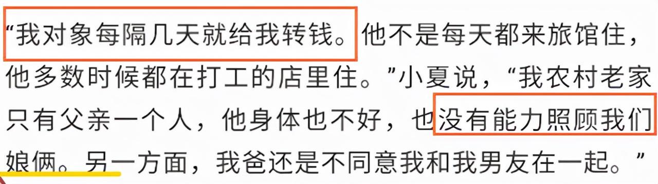 18岁女生产下男宝后住宾馆，喂新生儿喝老年奶粉，宝爸去哪了？