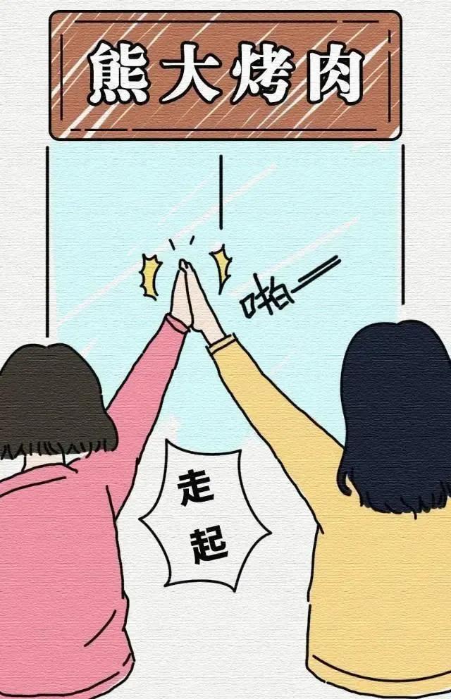 女人喜欢微胖男人什么意思