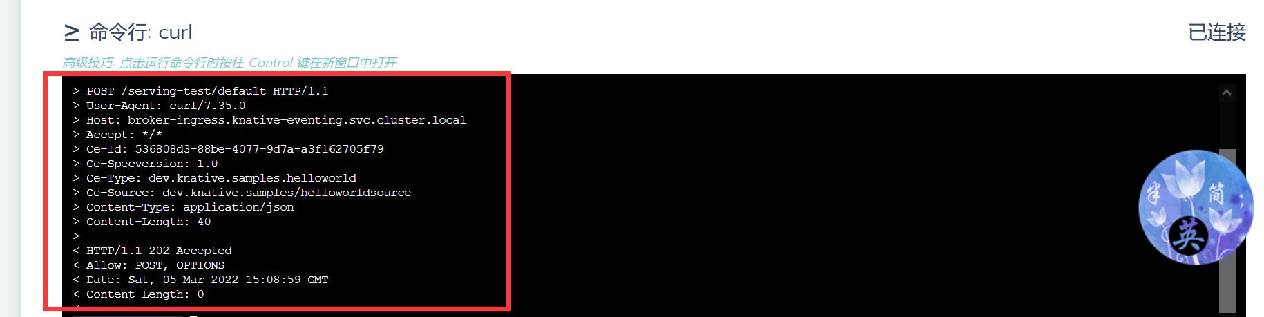 容器云全网最新knative-eventing基于事件驱动开发无服务架构案例
