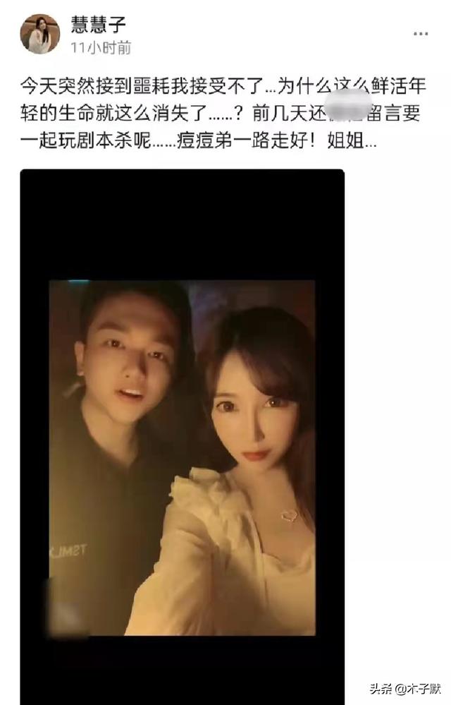 天津百万网红唐痘痘因病去世，年仅27岁，愿天堂没有病痛