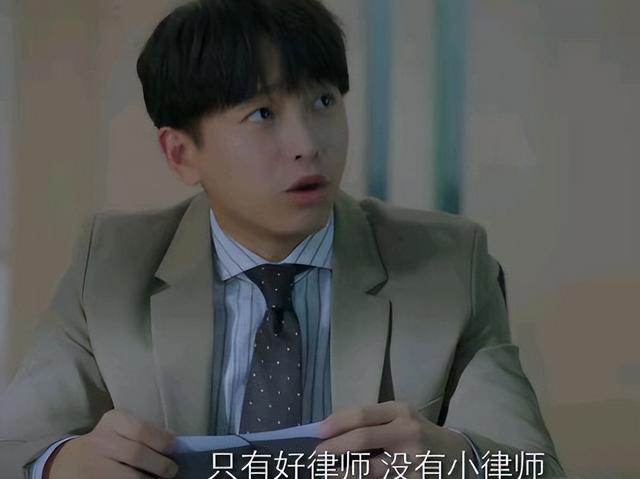 女士的法则结局：宋修美男计失败被当炮灰，许婕计中计，集邮成功