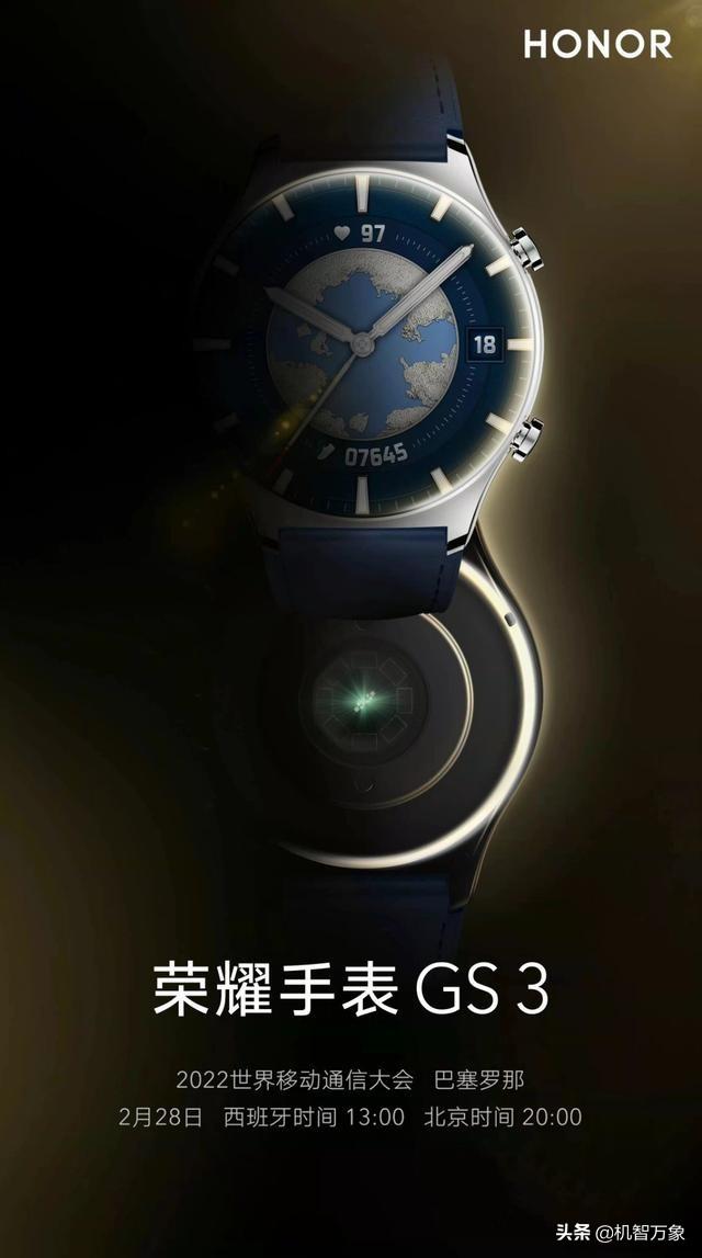 中框设计亮眼！荣耀官宣Magic4系列采用大曲率屏 还有手表和耳机