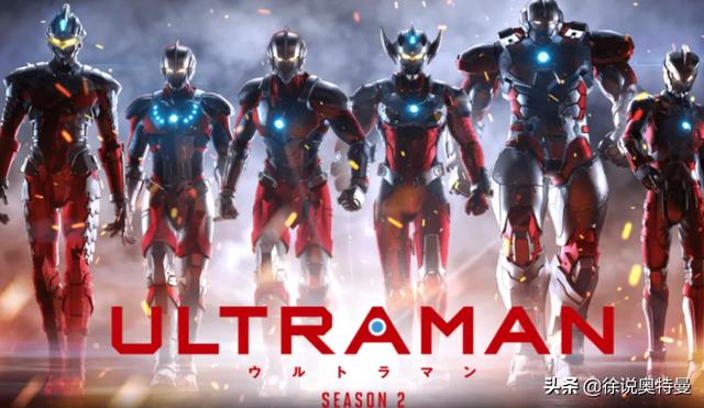 第二季机动奥特曼大结局了吗(机动奥特曼第二季大结局)
