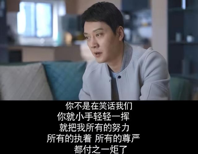 《心居》大结局，暴露最扎心的三种母子关系，当妈的都该好好看看