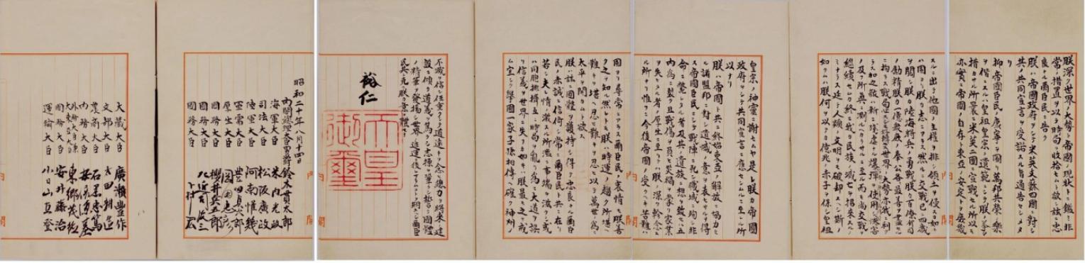 二战日本战败后，裕仁天皇为免一死，到底给了麦克阿瑟什么东西？