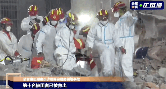 奇迹！21岁女孩被埋废墟下88小时后获救，她的自救操作堪比教科书