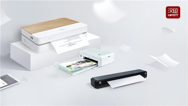 聚焦家用打印市场 汉印数智化新零售转型升级成果抢眼