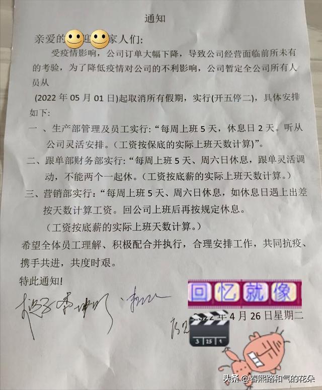 梦想成真的时刻，五味杂陈
