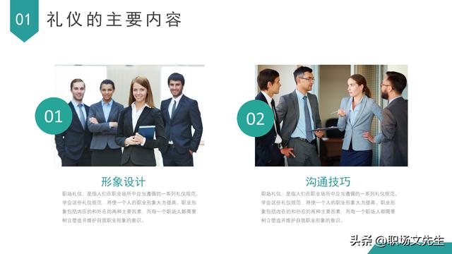 《发简历的礼貌用语发简历的礼貌用语模板范文》