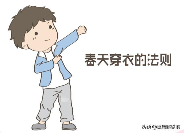 春分过后，吃好三菜，喝好三茶，防好三病，牢记三事，助力健康