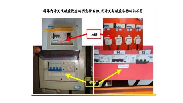塑胶破碎机启动接线图
