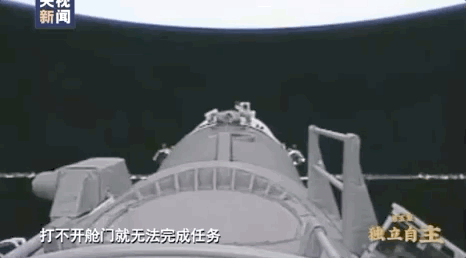 翟志刚回忆“太空漫步”：地球在空中悬着，真怕它飘跑了