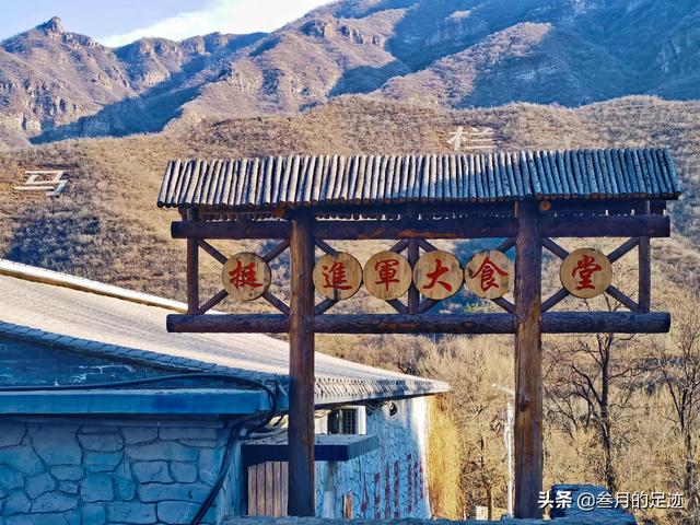 门头沟慈山寺最美自驾游路线（门头沟自驾游燕家台）(13)