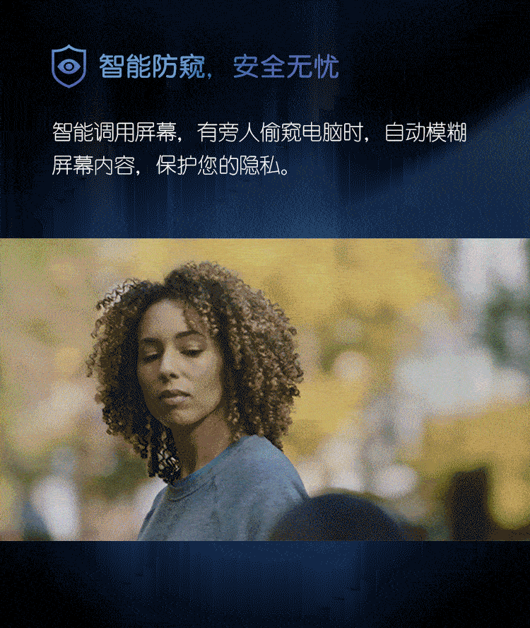 全新戴尔Latitude 9430，实现办公自由
