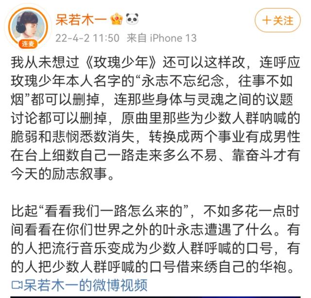 马思纯越陷越深、易烊千玺被骂、张艺谋有喜事，1天7个瓜，太精彩