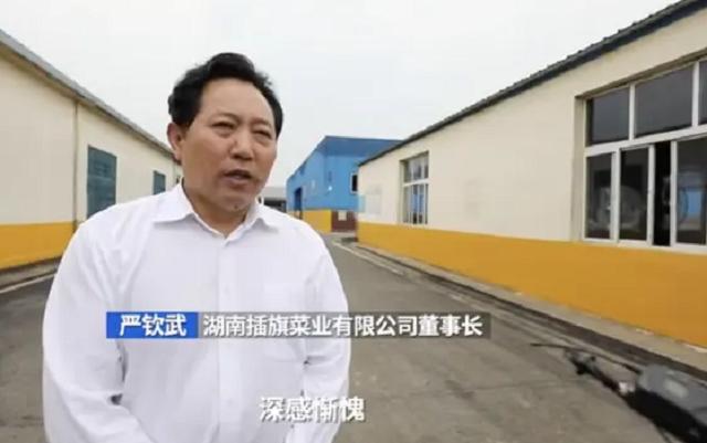因一包酸菜，导致康师傅、统一流失数亿市值，严钦武到底什么来头