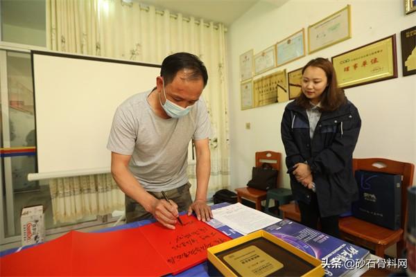 福建砂石骨料网
