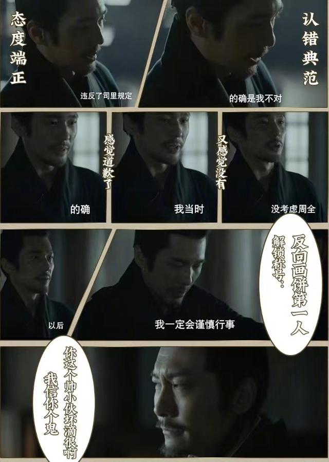 古代职场也内卷，这操作像不像在职场的你？