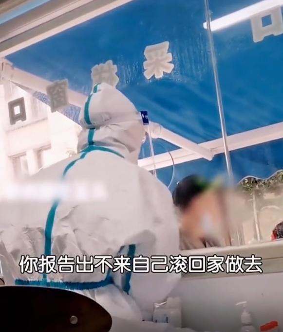 上海一男子多次做核酸不配合，防疫人员气得当场发飙：不给你做了