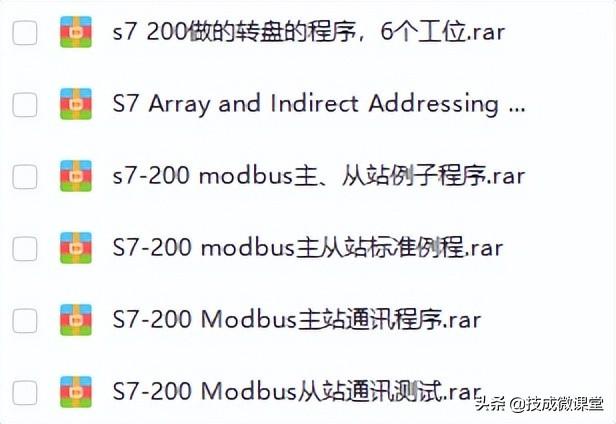 编程必背50个plc程序（plc使用最多的编程语言）