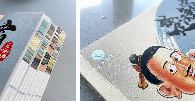 培养孩子辩证思维，少不了这套《楚汉争霸》