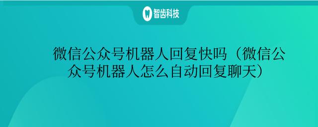 [微信蓝彩虹哪里买]，微信上取纸机器人怎么取消