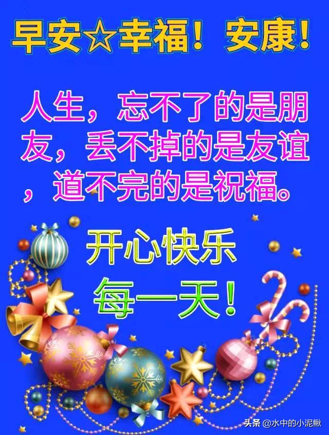 早安心语励志的语句，正能量励志语录短句