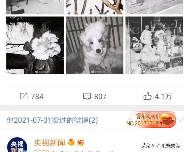 刘阳发动态疑似准备复出，半藏森林冲上热搜，阿沁迅速回应很真实
