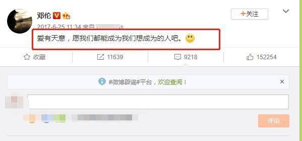 偷逃税被罚1.06亿的邓伦，生活中是个怎样的人？