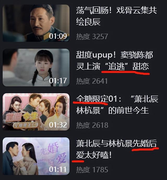 真要命！“霸总爱上我”强行套上民国背景，窦骁陈都灵新剧一集弃